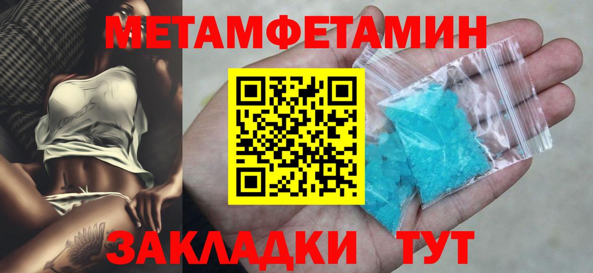 АМФ 97%  Amphetamine  АМФЕТАМИН  Вход с VPN  hydra как войти  Майский 