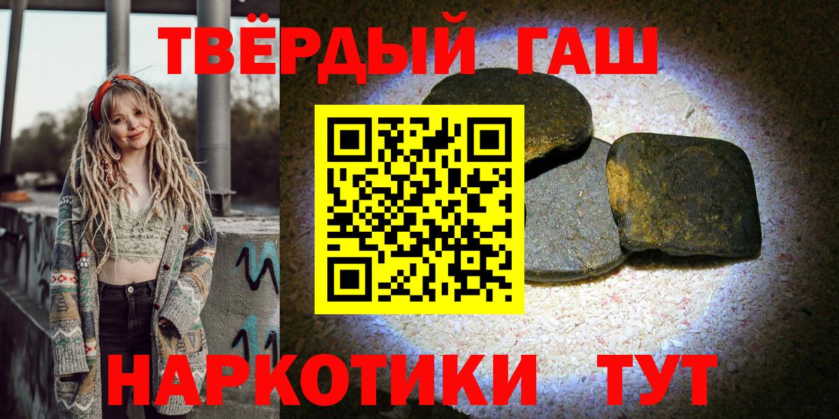 ГАШ Ice-O-Lator Майский