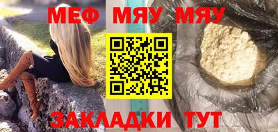 jwh Чапаевск