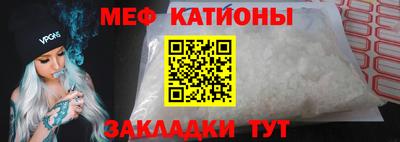 мефедрон мука Чебаркуль