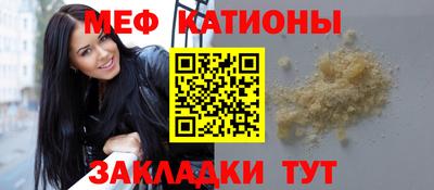 мефедрон мука Чебаркуль