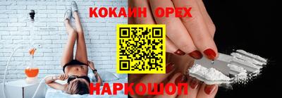 мефедрон мука Чебаркуль