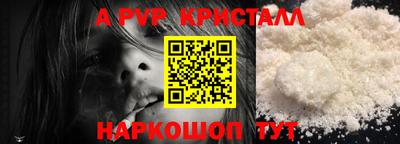 PSILOCYBIN Чебоксары