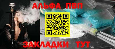 PSILOCYBIN Чебоксары