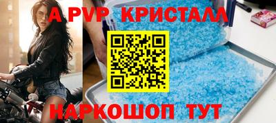 мефедрон мука Чебаркуль