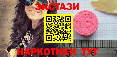 PSILOCYBIN Чебоксары