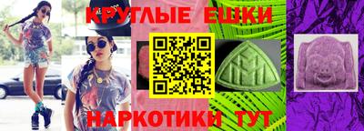 PSILOCYBIN Чебоксары