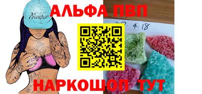 мефедрон мука Чебаркуль