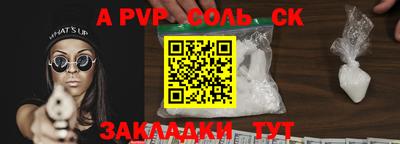 мефедрон мука Чебаркуль
