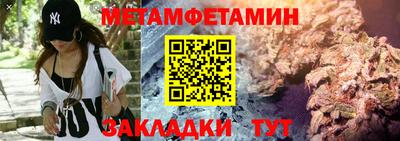 мефедрон мука Чебаркуль