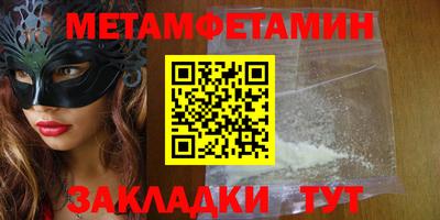 мефедрон мука Чебаркуль