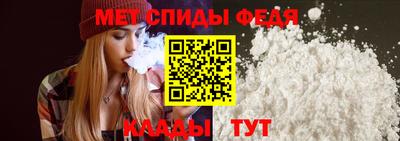 мефедрон мука Чебаркуль