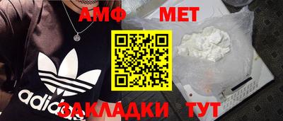 jwh Чапаевск