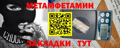 jwh Чапаевск
