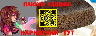 мефедрон мука Чебаркуль