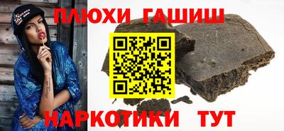 PSILOCYBIN Чебоксары