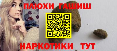 PSILOCYBIN Чебоксары