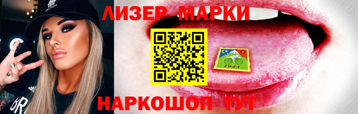 ЛСД экстази кислота  LSD-25 экстази ecstasy  Вход с VPN  LSD-25 экстази  Майский 