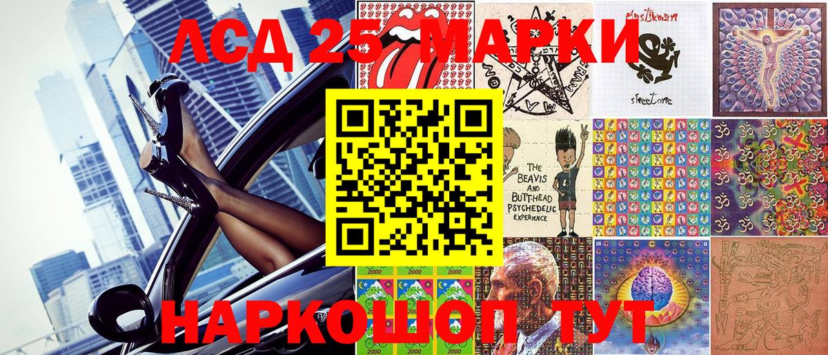 Марки N-bome 1500мкг  Вход с VPN  Майский 