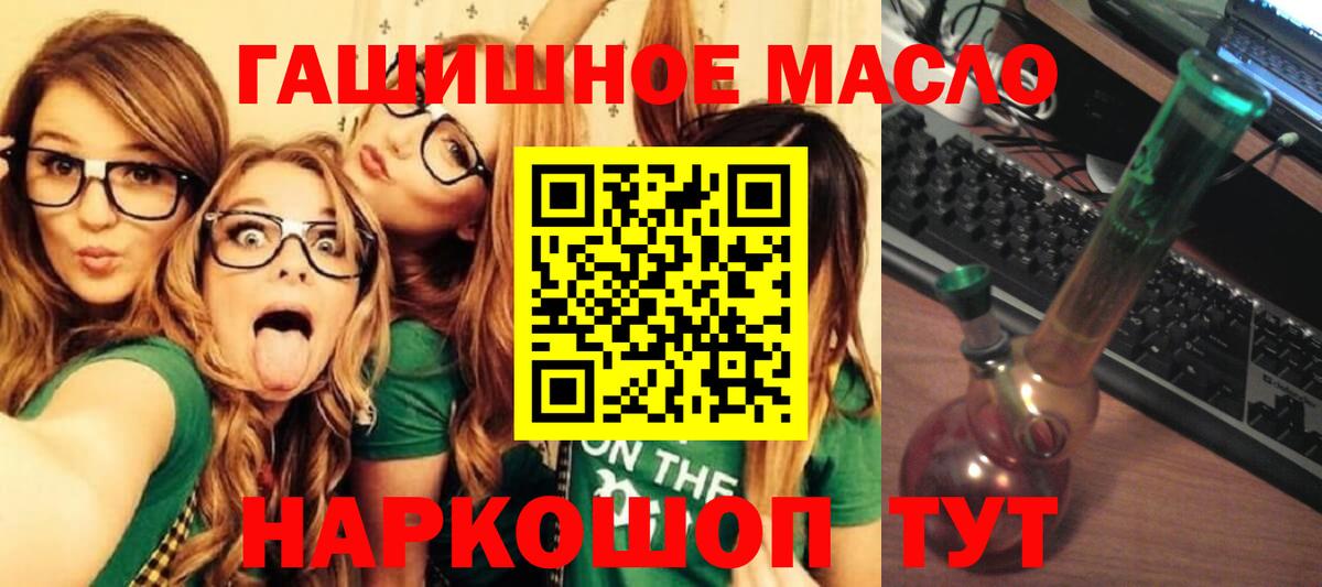 Майский  Дистиллят ТГК концентрат  ТГК Wax  где можно купить   Вход с VPN 