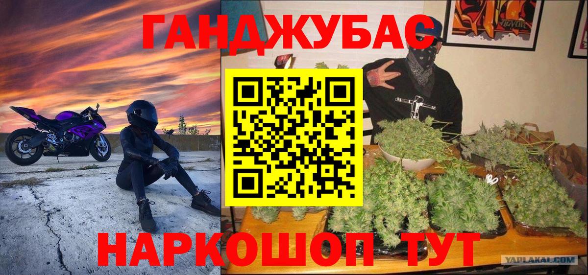 Конопля индика  Бошки Шишки OG Kush  Вход с VPN  Майский  Канабис конопля 